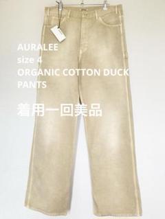 着用一回 AURALEE 4 ORGANIC COTTON DUCK PANTSのサムネイル