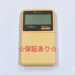 Pussy Cat様　エアコンリモコン　AR-RTA2J 11個 Pussy Cat様エアコンリモコンAR-RTA2J 11個