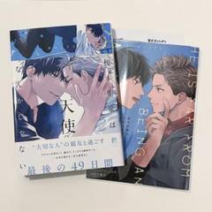 榎本先輩は天使なんかじゃない アニメイト特典 ペーパー 付き