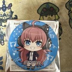 バンドリ チュチュ 缶バッジ オータム 70点セット 2025年最新】バンドリチュチュの人気アイテム - メルカリ