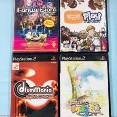 PS2 ファンタビジョン アイトーイプレイ ドラムマニア ラクガキ王国