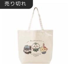 【新品未開封】ヒロアカ ちいかわ コラボトートバッグ&タオルセット 新品未開封】ヒロアカ ちいかわ コラボトートバッグ&タオル