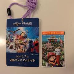 USJ　日時限定　貸切クレデンシャル USJ 貸切イベント クレデンシャル ユニバーサルスタジオジャパン