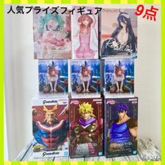 最新プライズ フィギュア まとめ売り 8点 - メルカリ