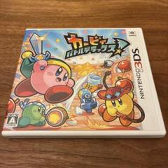 3DS カービィ バトルデラックス!