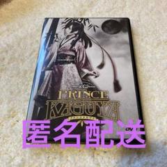 PRINCE KAGUYA プリンスカグヤ ミュージカル DVD 美品