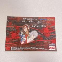 エヴァンゲリオン アニメイト 限定 着せ替えステッカー シンジ カヲル レイ