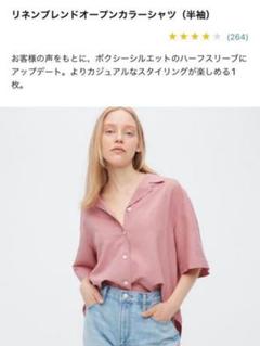 【値下げ】 m99447659552_1.jpg?1725023801 トップス