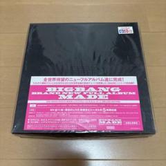 BIGBANG BRAND NEW FULL ALBUM MADE DVD