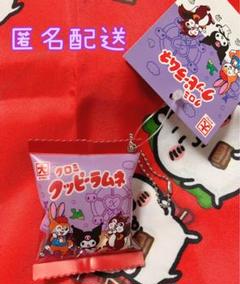 キティ クッピーラムネ ストラップ 2025年最新】キティクッピーラムネの人気アイテム - メルカリ