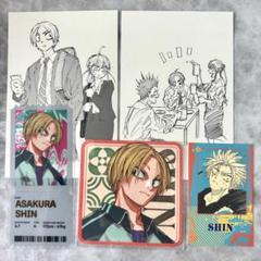 sakamotodays 朝倉シン まとめ売り