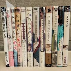 2025年最新】漫画 まとめ売りの人気アイテム - メルカリ 2025年最新】漫画 まとめ売りの人気アイテム - メルカリ