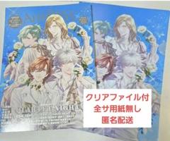 ④※全サ用紙無し うたプリ カルナイ アニパス30 クリアファイル