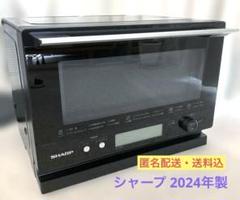 2025年最新】RE-WF234の人気アイテム - メルカリ