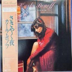 【美品AOR名盤】Henry Gaffney 美品AOR名盤】Henry Gaffney