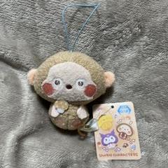サンリオ ポコポコきのこマスコット おさるのもんきち