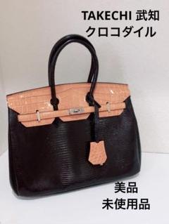 最終値下！【新品未使用】Takechi タケチ クロコダイル ハンドバッグ 楽天市場】タケチ クロコダイルの通販