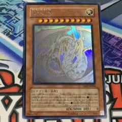 遊戯王 究極宝玉神 レインボードラゴン TAEV HR ホログラフィックレア m99450487814_1.jpg?1734085178