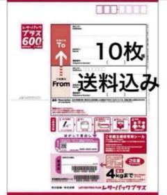 2025年最新】レターパックプラス発送の人気アイテム - メルカリ