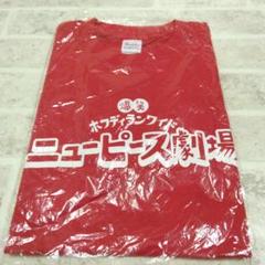 ホフディラン　Tシャツ　Mサイズ　新品