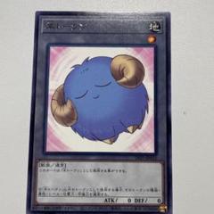 遊戯王 羊トークンBIGぬいぐるみ プレミア スケープゴート 遊戯王』シリーズから“スケープ・ゴート”のぬいぐるみがプライズ