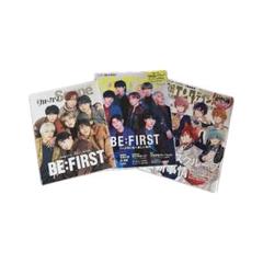 BE:FIRST　雑誌　10冊セット　⑥ Numero TOKYO 2024年10月号特装版 【BE:FIRST 表紙＆別冊