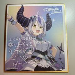 2025年最新】ホロライブexpo 色紙の人気アイテム - メルカリ