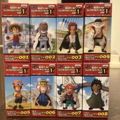 ワンピース 組立式 ワールドコレクタブルフィギュア vol.2 ワーコレ 2025年最新】ワンピース 組立式ワールドコレクタブルフィギュア