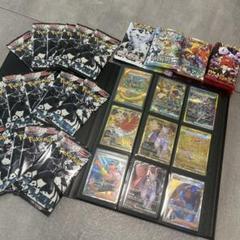 ち*@様 最終 ポケモンカード引退品まとめ売り&ブラックボルト