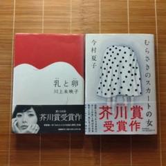 本屋大賞受賞作 単行本 ハードカバー 12作品 17冊セット まとめ売り 歴代の受賞作 | 本屋大賞