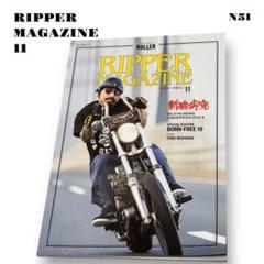 2025年最新】ripper magazineの人気アイテム - メルカリ