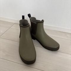 レインブーツ　HUNTER サイドゴアブーツ オリーブ　カーキ　23.5センチ