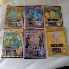 2025年最新】ポケモン 明治 ゲットカードの人気アイテム - メルカリ