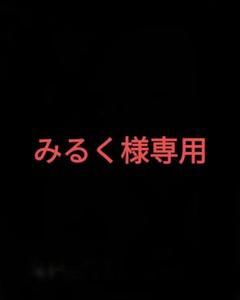 2025年最新】メゾンコリブリの人気アイテム - メルカリ