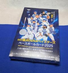BBM2024横浜DeNAベイスターズ未開封BOX BBM 2024 横浜DeNAベイスターズ未開封ボックス