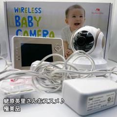 ワイヤレスベビーカメラ ベビーモニター BM-LTL2 海老ちゃんオススメ