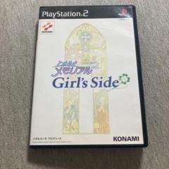 ときめきメモリアル Girl’s Side ps2 K