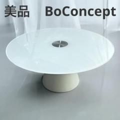 シキヤさま専用 美品✨ BoConcept Madrid 高級 コーヒーテーブル シキヤさま専用 美品✨ BoConcept Madrid 高級 コーヒーテーブル