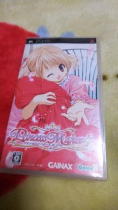 プリンセスメーカー 4 ポータブル