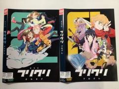 劇場版「フリクリ オルタナ/プログレ」レンタル落ちDVD - メルカリ