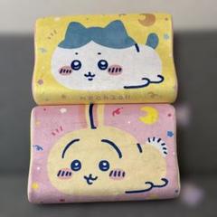 ちいかわ ハチワレ うさぎ 低反発枕 2点セット