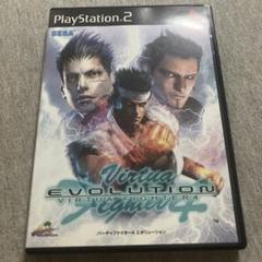 2025年最新】ps バーチャファイター4 エボリューションの人気