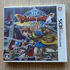 【中古：状態◎】ドラゴンクエスト8 3ds 楽天市場】【中古】ドラゴンクエストVIII 空と海と大地と呪われ