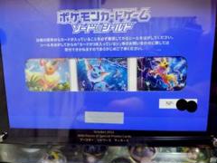 2025年最新】夏ポケカ 未開封 白封筒付の人気アイテム - メルカリ