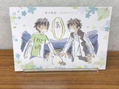 心が叫びたがってるんだ。 グッズ各種 - マイルストン