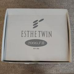 エステツイン 2000FB 楽天市場】【送料無料】エステツイン正規品☆ESTHE TWIN