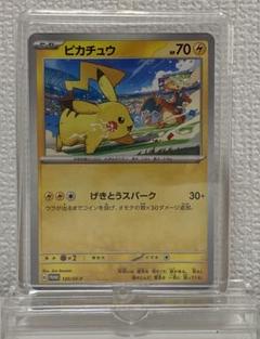2025年最新】ポケモンカード プロモ イラストの人気アイテム