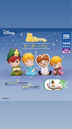 肩ズンフィギュア ピーターパン ジョンのサムネイル