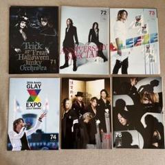 Amazon.co.jp: GLAY 公式ファンクラブ HAPPY SWING 限定会報誌
