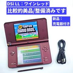 2025年最新】dsi 電池パックの人気アイテム - メルカリ